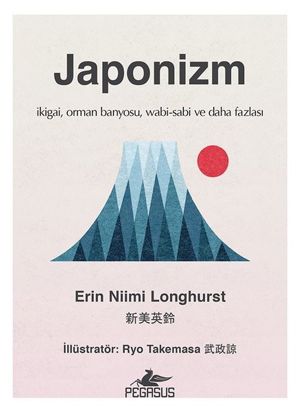 Erin Niimi Longhursthurst - Japonizm